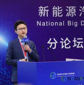 【联盟年会】朱俊生：分析新能源汽车保险现状 探讨解决方案