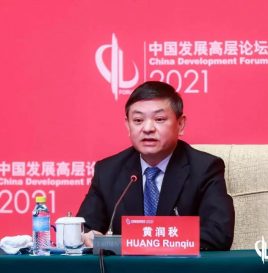 生态环境部部长：中国实现碳达峰碳中和的难度比发达国家更大！支持有条件的地方和重点行业、企业率先实现碳达峰