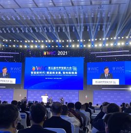 万钢谈AI：单项技术正向集成发展，数据驱动向场景牵引拓展