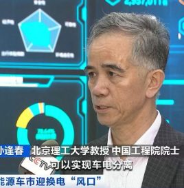 超级大“风口”来了！新能源车换电仅需2分钟