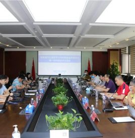 “新能源汽车监管平台间数据安全传输技术”内部技术交流会在京举行