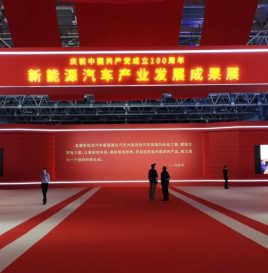 新能源汽车国家监管平台亮相“礼赞‘新’时代”发展成果展
