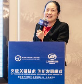 【高峰论坛回顾】秦小云：校企协同推动汽车产业人才培养的探索与实践