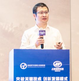 【高峰论坛回顾】赵健：新能源汽车职业人才培养探索
