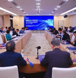 2021年数字汽车大赛闭门研讨会在佛山南海顺利举办
