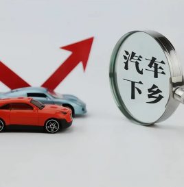 2022年新能源汽车下乡活动首站昆山启动