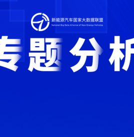 专题分析｜重庆市新能源汽车时空常驻位置特征分析