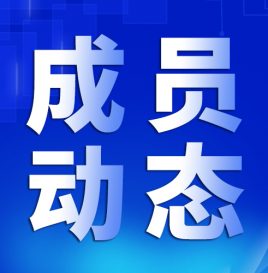 成员动态 | 7月多项经营指标飘红 北汽集团高质量发展成效显现