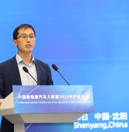 【联盟大会】北京理工大学张照生：大数据驱动的新能源汽车安全体系建设研究基础及思路