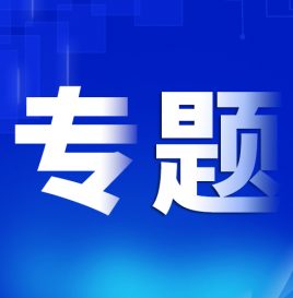 专题分析｜新能源汽车性能评估之容量保持率