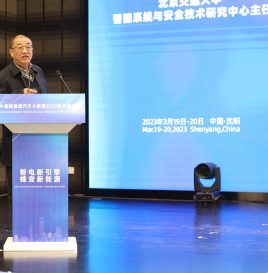 【联盟大会】北京交通大学贾利民：新能源汽车是能源和交通在“载运工具”上融合的集中体现