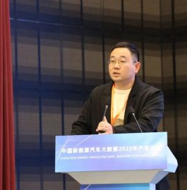 【联盟大会】威睿电动孙全：数据驱动的企业安全体系建设