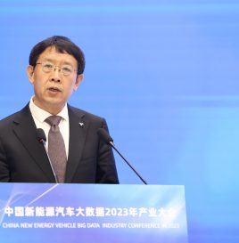 【联盟大会】合众新能源戴大力：用数据驱动全价值链业务能力和效率的提升