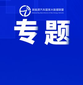 低温专题（三）｜整车及关键部件热管理技术进展及趋势