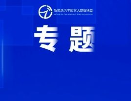 2024大数据研究报告即将发布，揭示行业新趋势