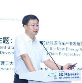 联盟秘书长王震坡受邀出席“2024中国汽车论坛”，分享大数据视角下新能源汽车产业发展现状及趋势