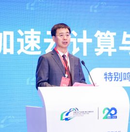 2024泰达汽车论坛生态专场“加速云计算与数字技术应用，推动新质型产业发展”论坛成功举办