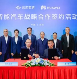 东风奕派与华为达成深度战略合作