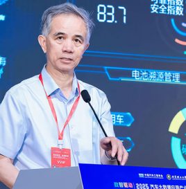 【产业大会】中国工程院院士孙逢春：交通能源融合下的大数据应用