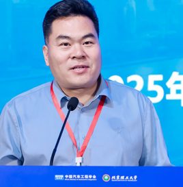【产业大会】中国经济信息社新华信用事业部总经理李伟：新型全媒体机构视角下的汽车大数据开发与应用
