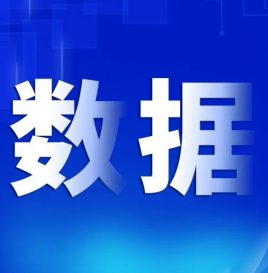 今年前四个月二手车交易量微增 新能源二手车渐受追捧