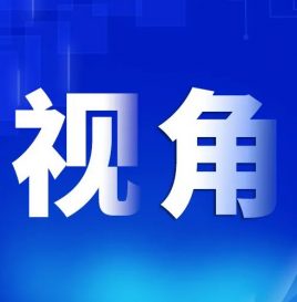 人民日报：更好保障新能源车主权益