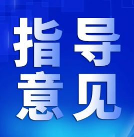 工信部：加强卫星通信与车联网等交叉融合，推动汽车直连卫星