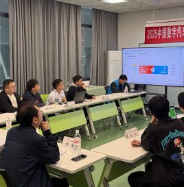 2025中国数字汽车大赛创新组复赛重庆分赛区圆满落幕