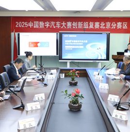2025中国数字汽车大赛创新组复赛北京分赛区圆满落幕