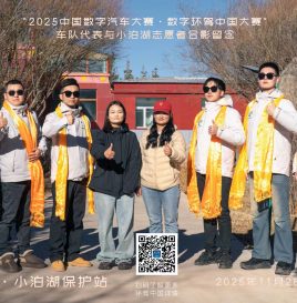 环驾致敬坚守：青海湖畔，遇见最动人的生态守护