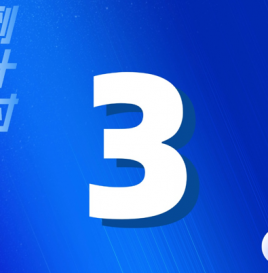 倒计时3天！2025中国数字汽车大赛优秀赛事成果发布